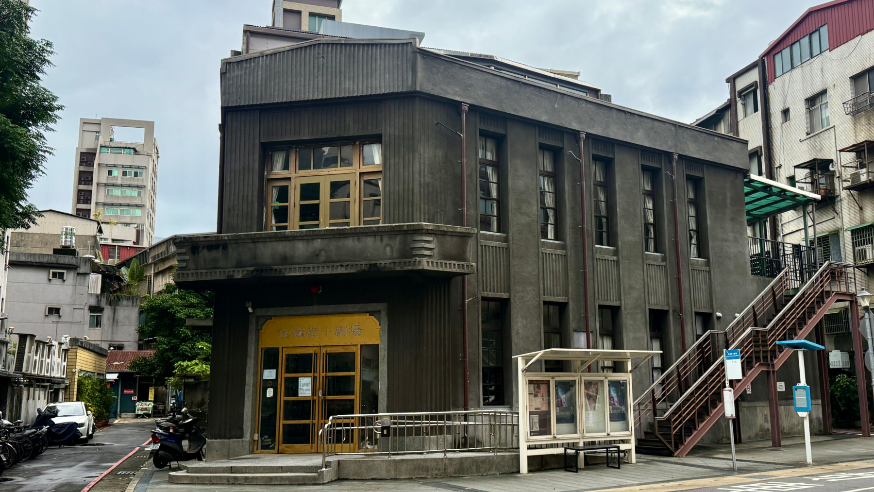 牯嶺街小劇場