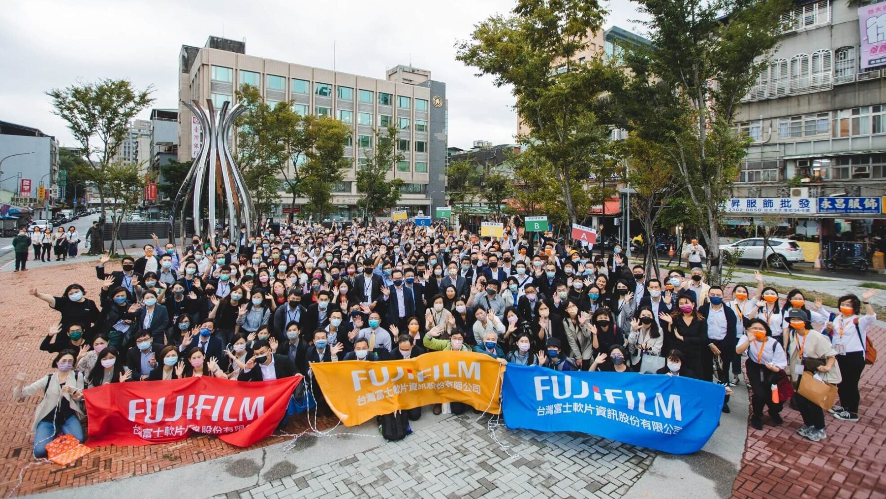 台灣富士軟片資訊近 400 位同仁參與萬華 Team Building