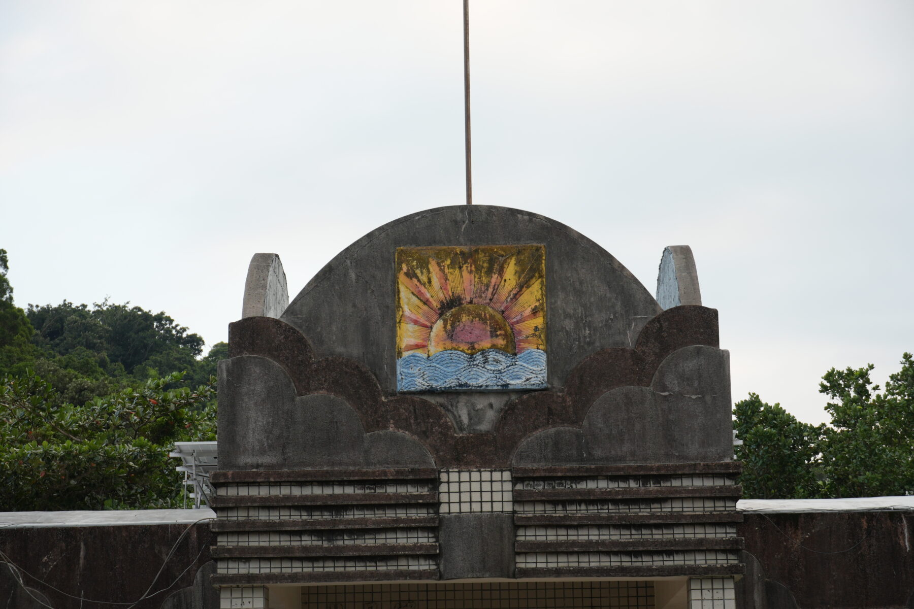 阿朗壹旭海部落集會所